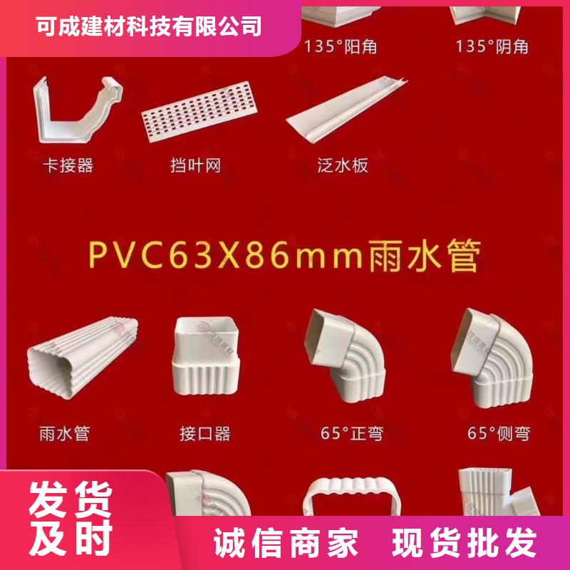 铝合金落水管视频-铝合金落水管_云南省临沧市市场覆盖永德|凤庆|丽江|红河|迪庆|大理|普洱|怒江|曲靖等