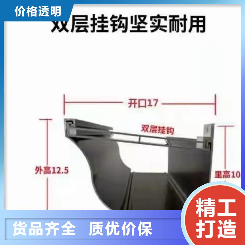 雨水管铝合金产品檐沟定制速度快工期短