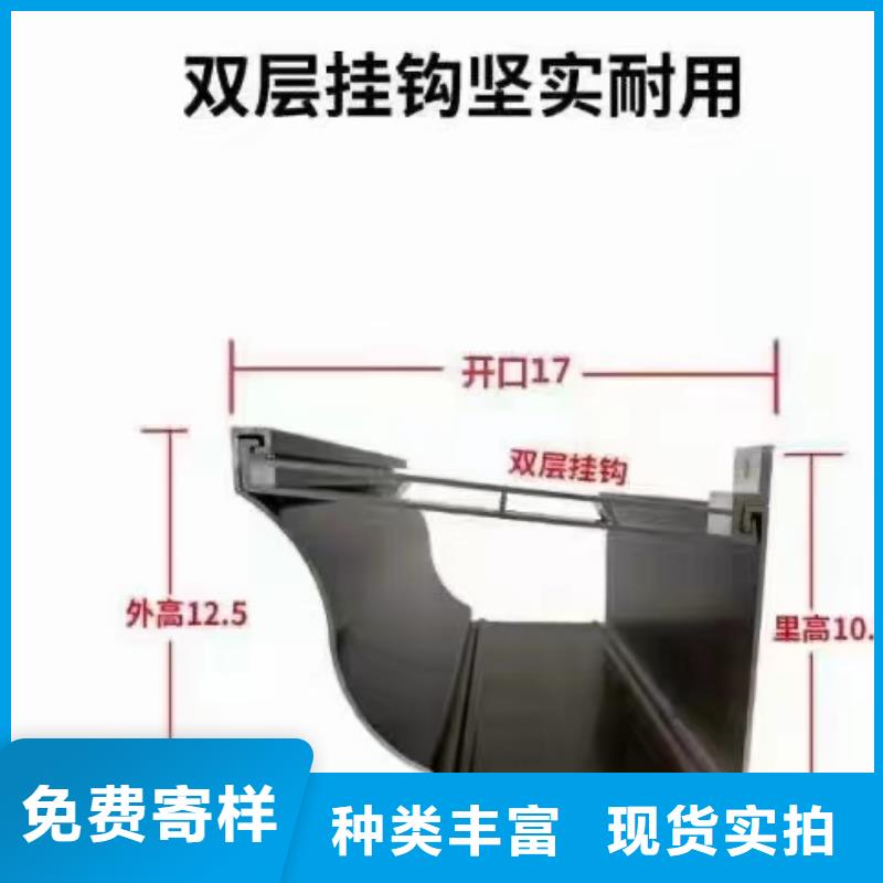 铝合金落水管视频-铝合金落水管-河北省保定市同城生产厂家-顺平|安新|廊坊|唐山|秦皇岛|沧州|衡水