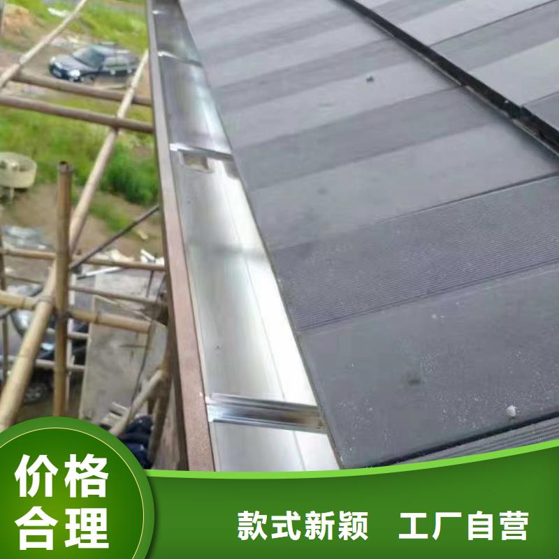 铝合金落水管视频-吉林省|长春|通化|四平|辽源|延边|吉林铝合金落水管-可成