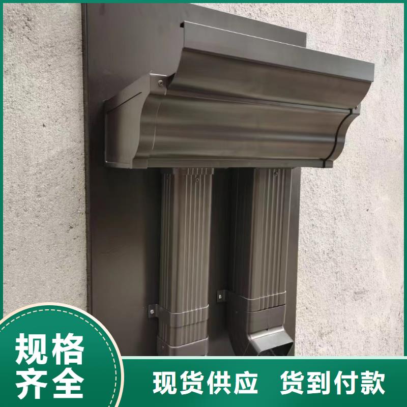铝合金落水管视频-铝合金落水管-甘肃省兰州市榆中|安宁|白银|武威|甘南|定西|庆阳|金昌|临夏附近品牌
