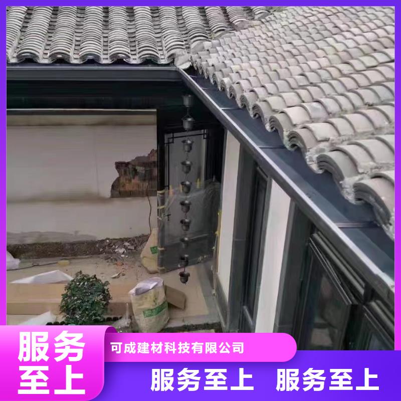 铝合金落水管视频-铝合金落水管|锡林郭勒市|阿拉善|包头|乌海|通辽|乌兰察布