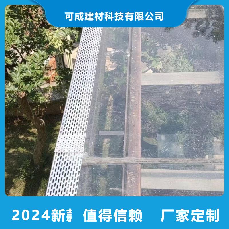 雨水管,彩铝雨水管品质有保障