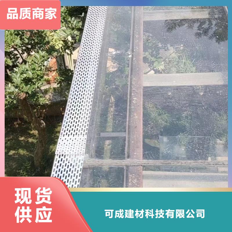 铝合金落水管视频-吉林省|长春|通化|四平|辽源|延边|吉林铝合金落水管-可成