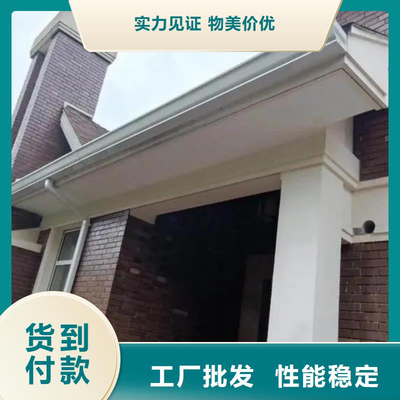 雨水管彩铝雨水管型号齐全