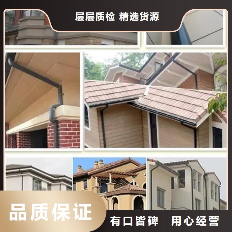 铝合金落水管视频-铝合金落水管|锡林郭勒市|阿拉善|包头|乌海|通辽|乌兰察布