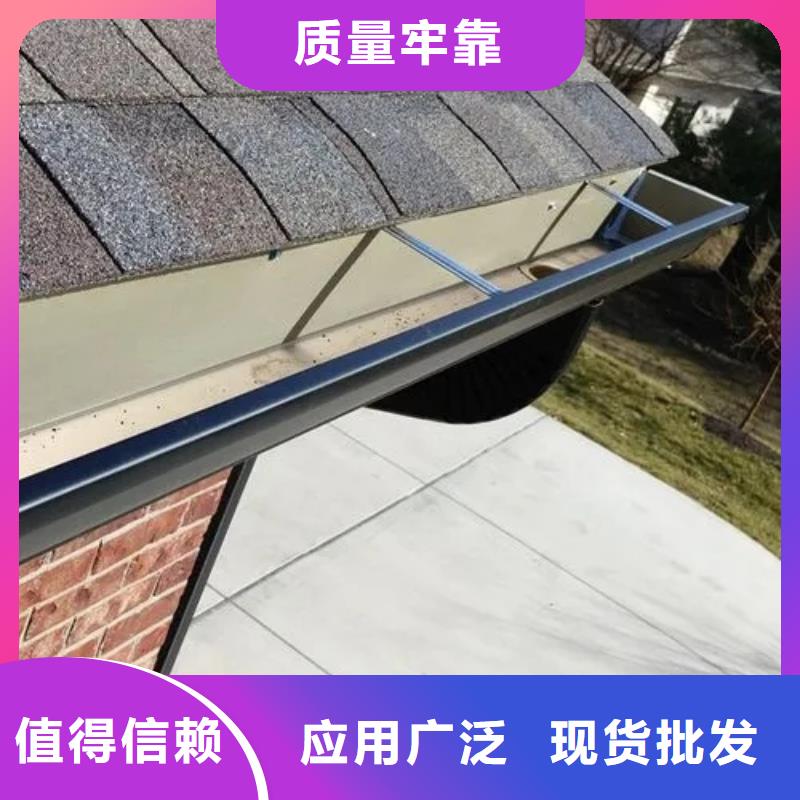 铝合金落水管视频-铝合金落水管-甘肃省兰州市榆中|安宁|白银|武威|甘南|定西|庆阳|金昌|临夏附近品牌