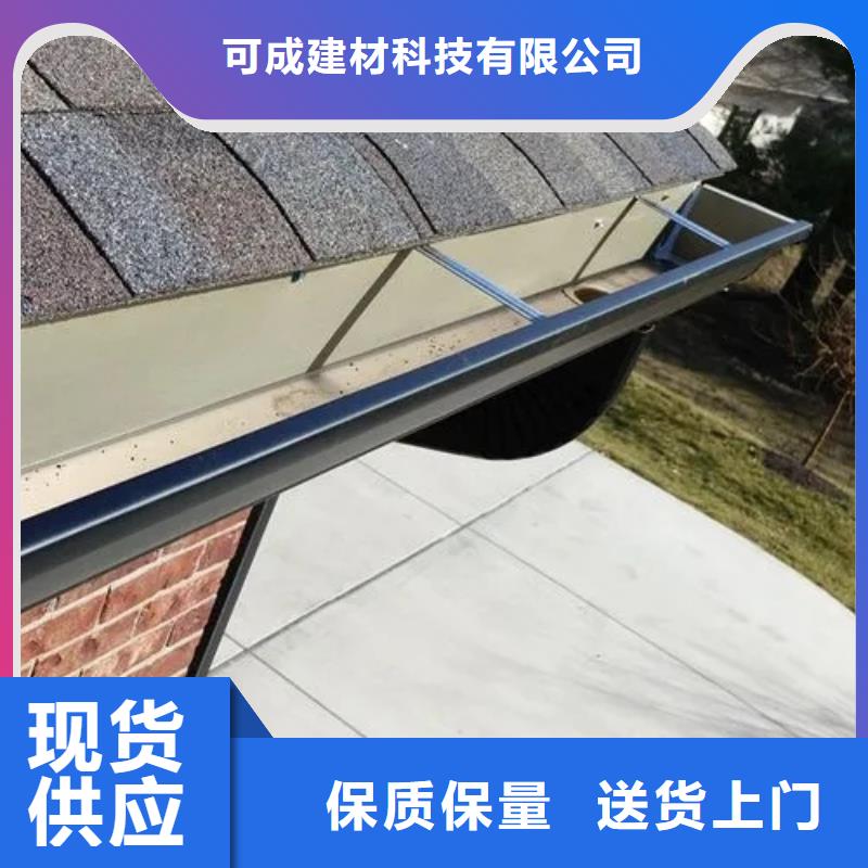 铝合金落水管视频-铝合金落水管_云南省临沧市市场覆盖永德|凤庆|丽江|红河|迪庆|大理|普洱|怒江|曲靖等
