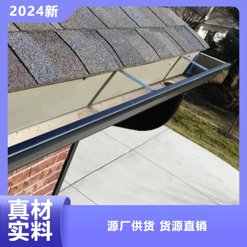铝合金落水管视频-荔城|秀屿|厦门|三明|南平|漳州|宁德|泉州|福州铝合金落水管多家仓库发货-可成建材科技(莆田市分公司)