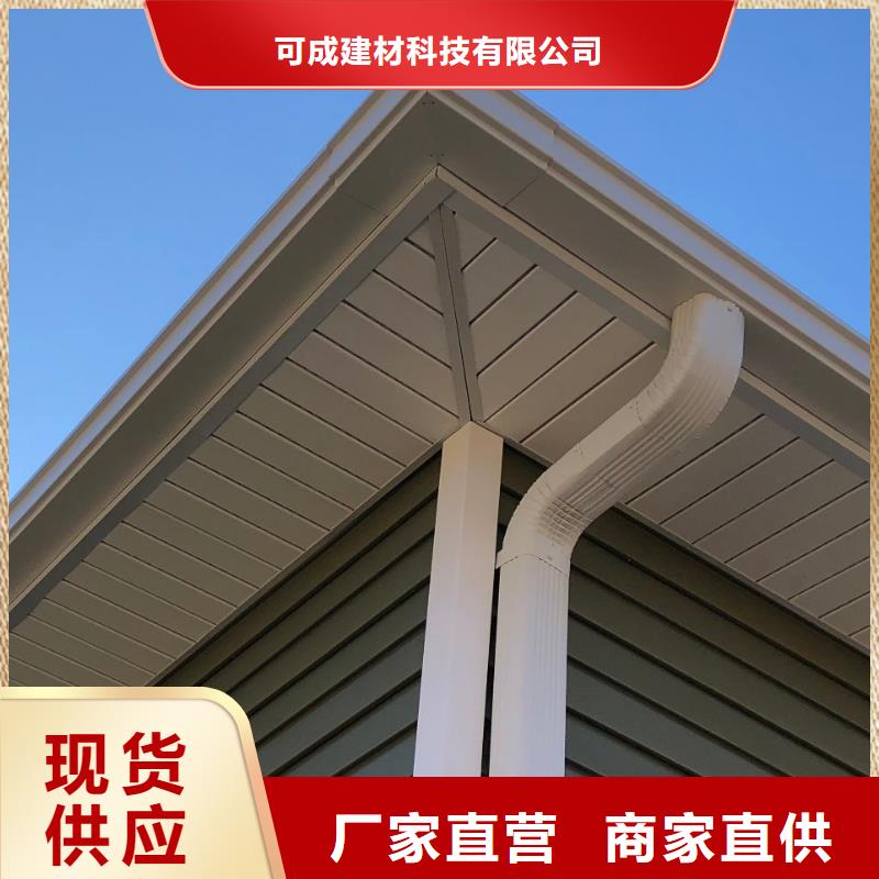 铝合金落水管视频-四川省自贡市|沿滩|贡井|凉山|资阳|泸州|宜宾|内江|南充铝合金落水管-可成