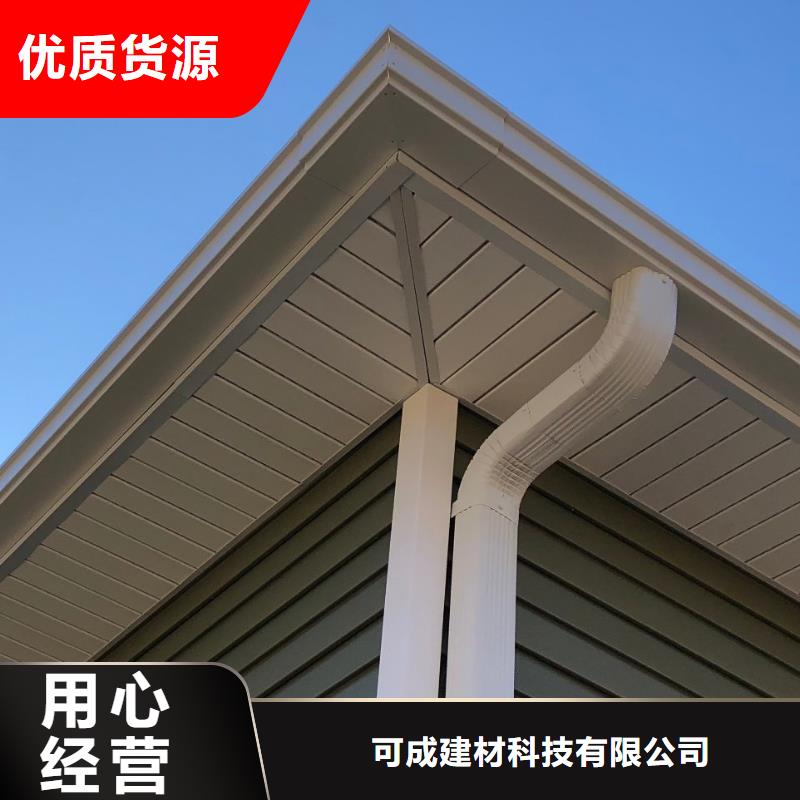 铝合金落水管视频-黑龙江省可成铝合金落水管可服务区域哈尔滨|牡丹江|佳木斯|黑河|大庆|绥化等