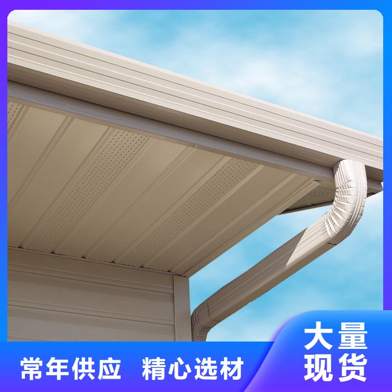雨水管PVC成品天沟送货上门