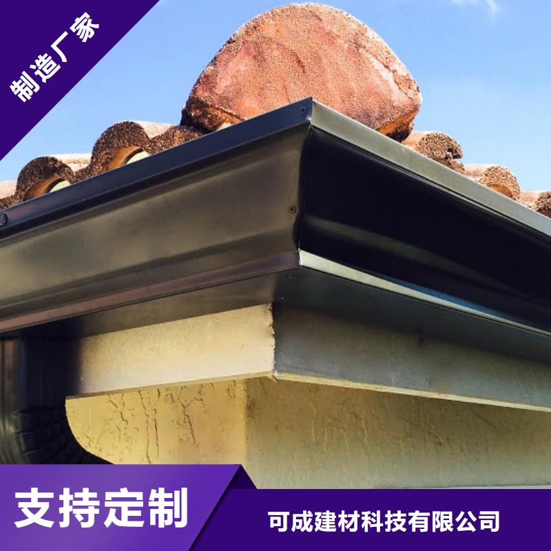 雨水管别墅天沟雨水槽市场行情