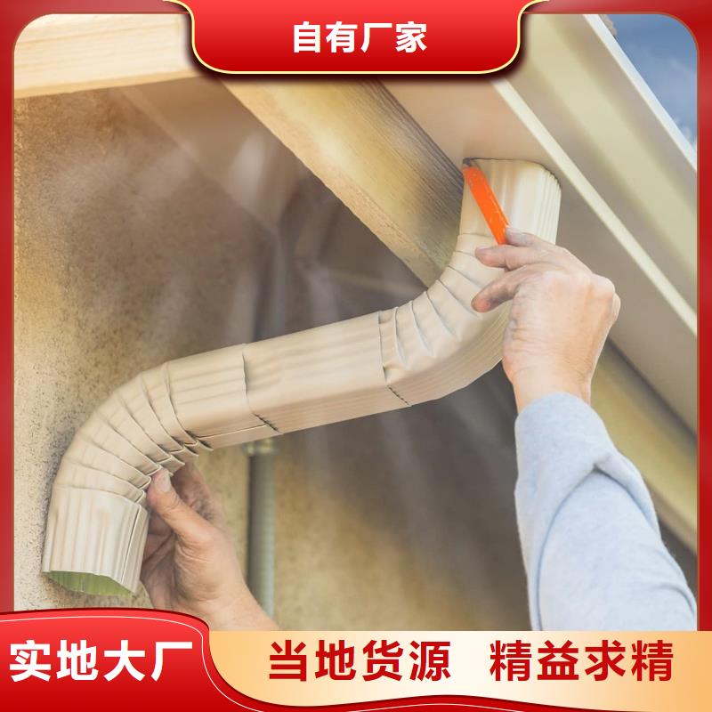 铝合金落水管视频-铝合金落水管-甘肃省兰州市榆中|安宁|白银|武威|甘南|定西|庆阳|金昌|临夏附近品牌