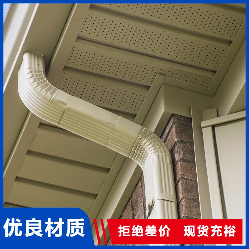 雨水管,PVC成品天沟为您精心挑选