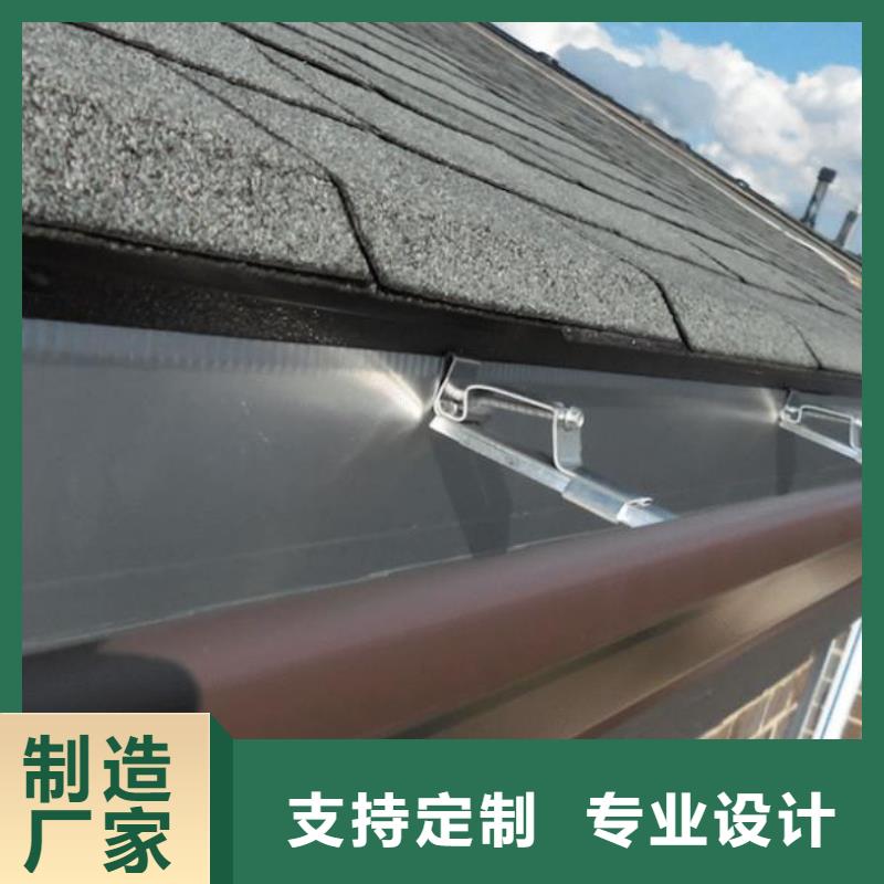 铝合金落水管视频-黑龙江省可成铝合金落水管可服务区域哈尔滨|牡丹江|佳木斯|黑河|大庆|绥化等