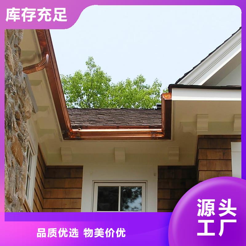 铝合金落水管视频-铝合金落水管-浙江省绍兴市上虞|越城|杭州|台州|衢州|金华(该地)货源