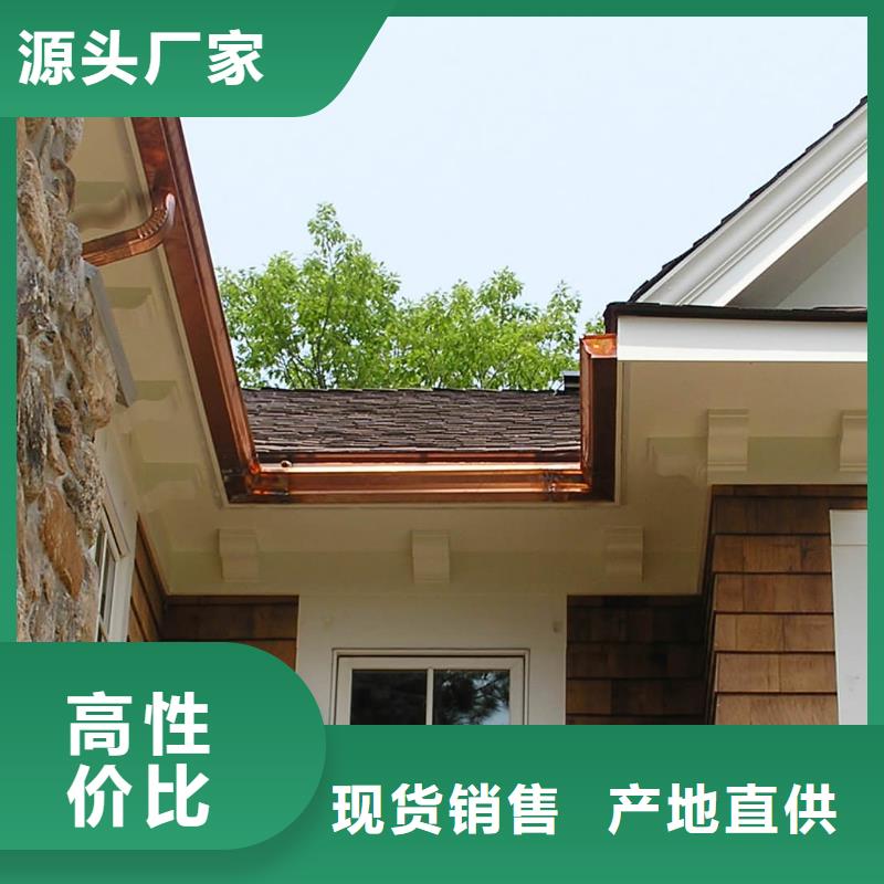 雨水管别墅天沟雨水槽市场行情