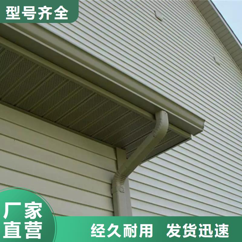 雨水管铝合金产品檐沟定制速度快工期短