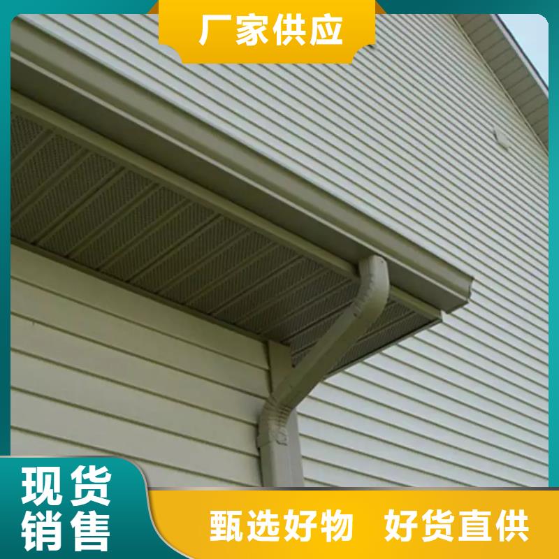 铝合金落水管视频-铝合金落水管|锡林郭勒市|阿拉善|包头|乌海|通辽|乌兰察布