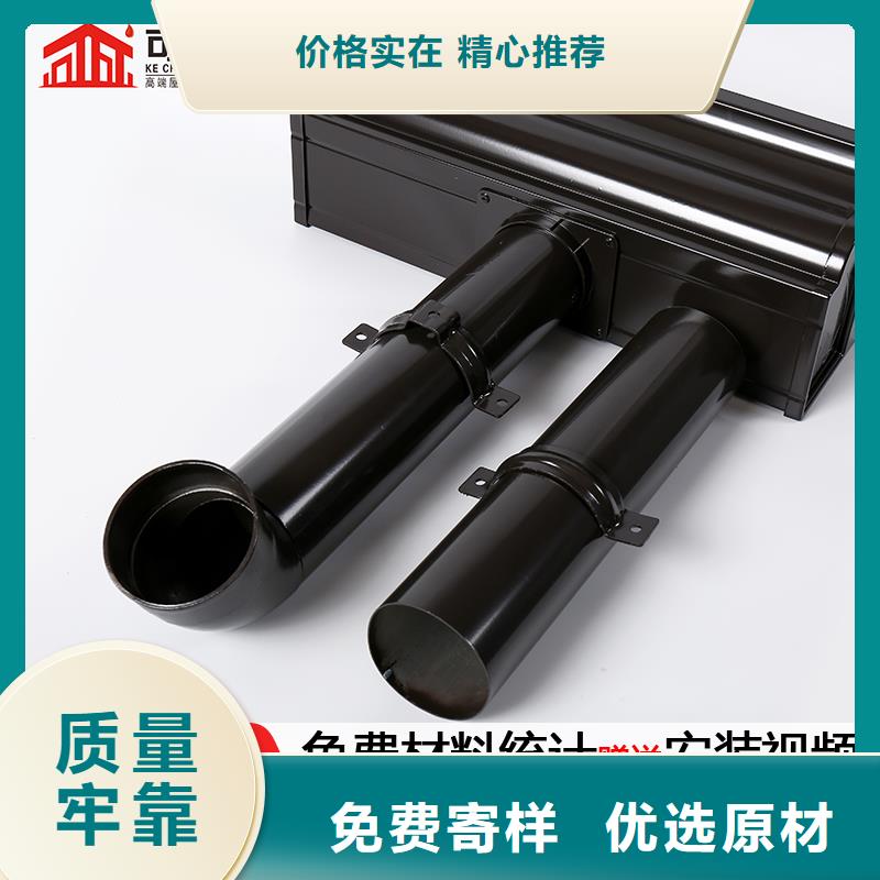 雨水管,PVC成品天沟为您精心挑选