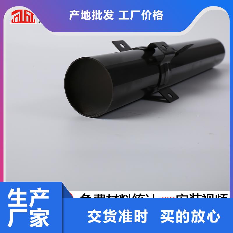 铝合金落水管视频-铝合金落水管-甘肃省兰州市榆中|安宁|白银|武威|甘南|定西|庆阳|金昌|临夏附近品牌
