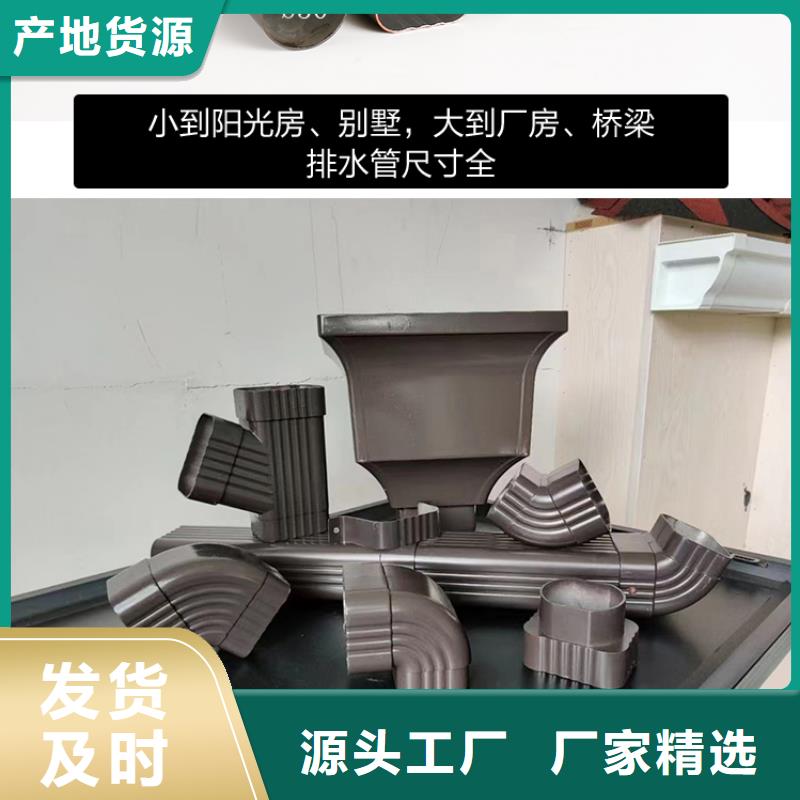 铝合金落水管视频-铝合金落水管-河北省保定市同城生产厂家-顺平|安新|廊坊|唐山|秦皇岛|沧州|衡水