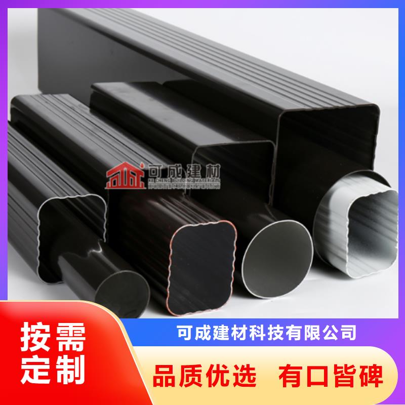 铝合金落水管视频-铝合金落水管-江苏省常州市此地经销商-金坛|武进|盐城|宿迁|扬州|泰州|镇江|苏州|南京
