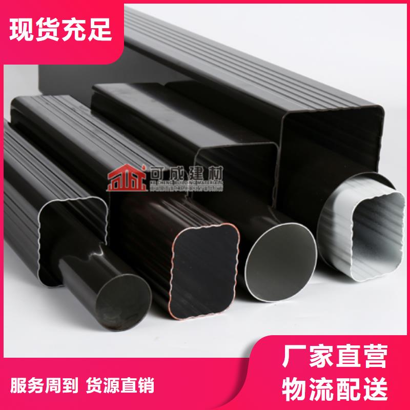 铝合金落水管视频-铝合金落水管-河北省保定市同城生产厂家-顺平|安新|廊坊|唐山|秦皇岛|沧州|衡水