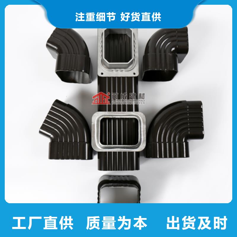 铝合金落水管视频-铝合金落水管-江西省萍乡市上栗|安源|九江|吉安|南昌|新余|景德镇|宜春|赣州(本土)制造商