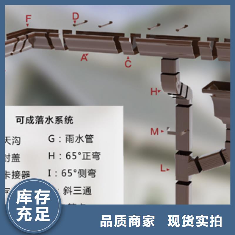 雨水管_别墅天沟雨水槽N年生产经验