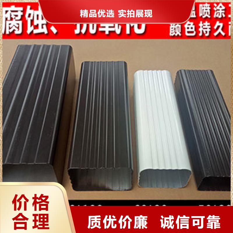 雨水管铝合金天沟多种优势放心选择