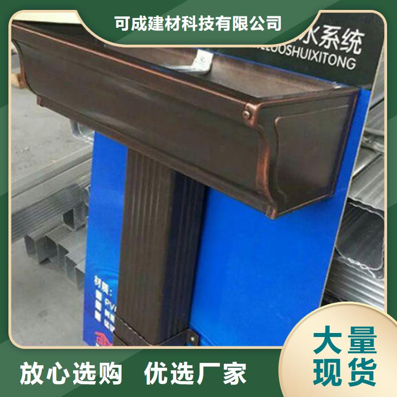 雨水管_别墅成品天沟源厂供货
