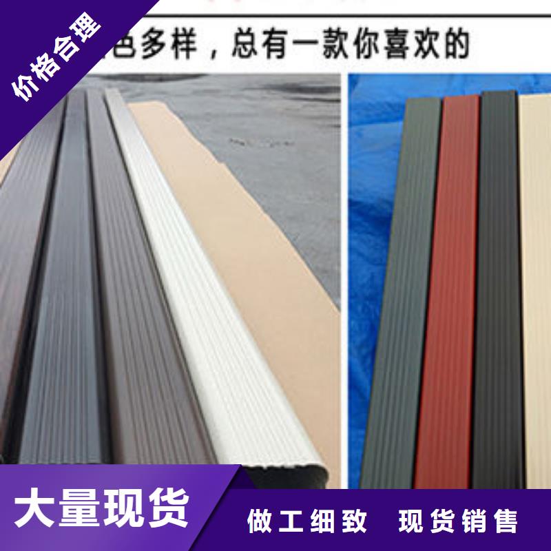 雨水管铝合金产品檐沟定制速度快工期短