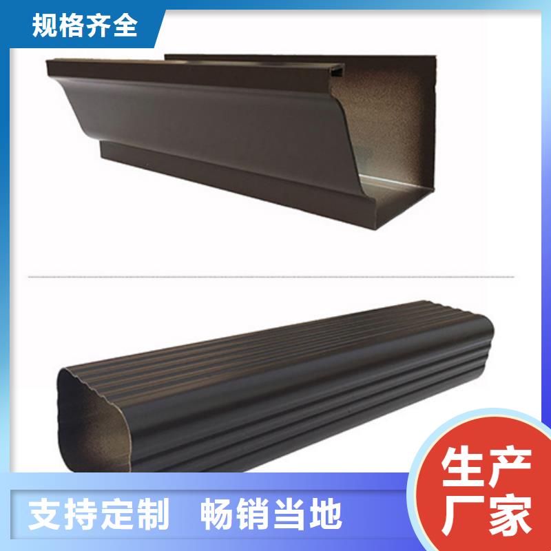 雨水管别墅天沟雨水槽工厂直供