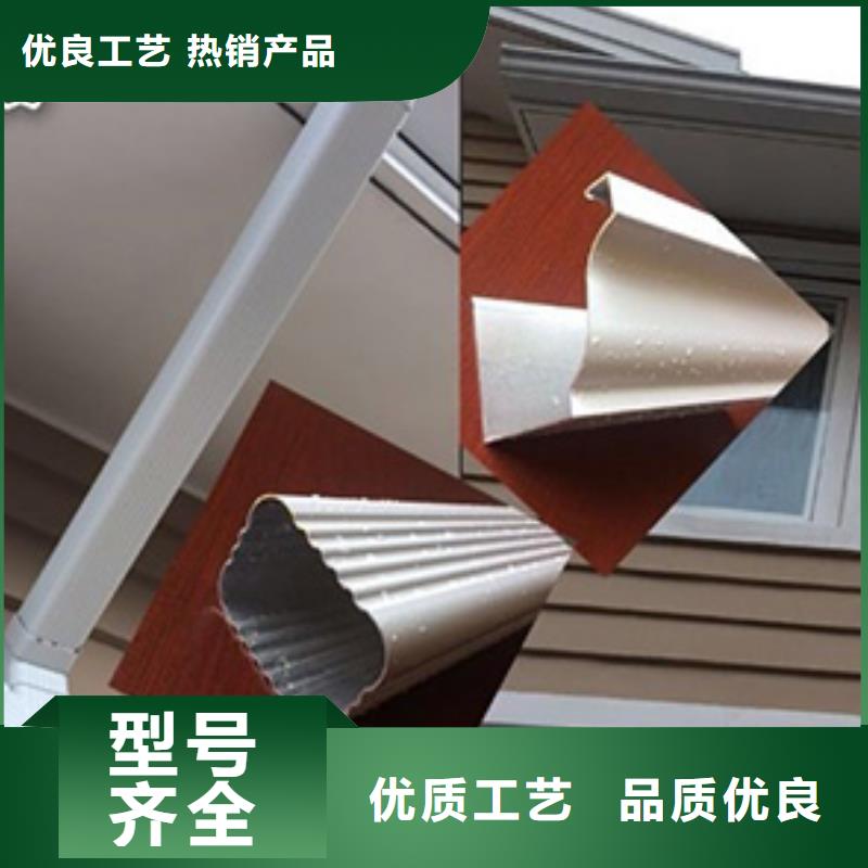 雨水管,彩铝雨水管品质有保障
