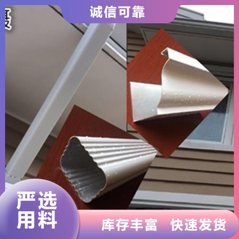 雨水管PVC成品天沟为您提供一站式采购服务