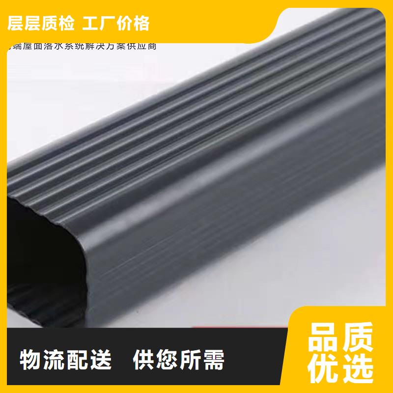 铝合金落水管视频-铝合金落水管-河北省保定市同城生产厂家-顺平|安新|廊坊|唐山|秦皇岛|沧州|衡水