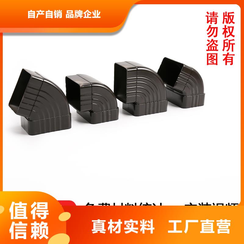 雨水管铝合金天沟多种优势放心选择