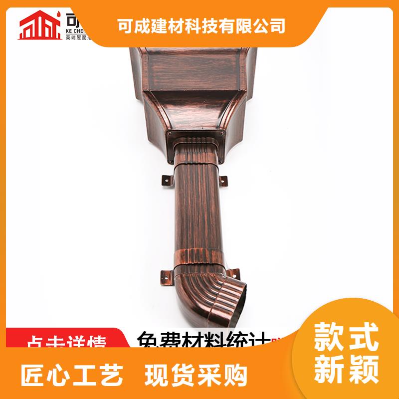 雨水管_别墅天沟雨水槽N年生产经验