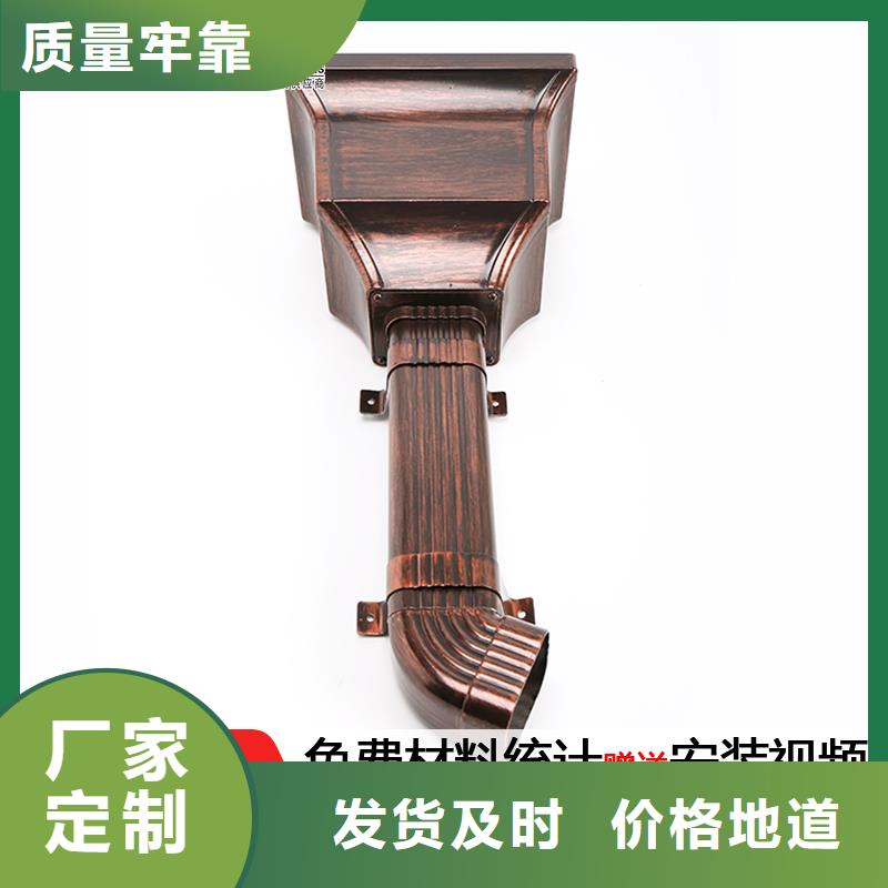 铝合金落水管视频-四川省自贡市|沿滩|贡井|凉山|资阳|泸州|宜宾|内江|南充铝合金落水管-可成