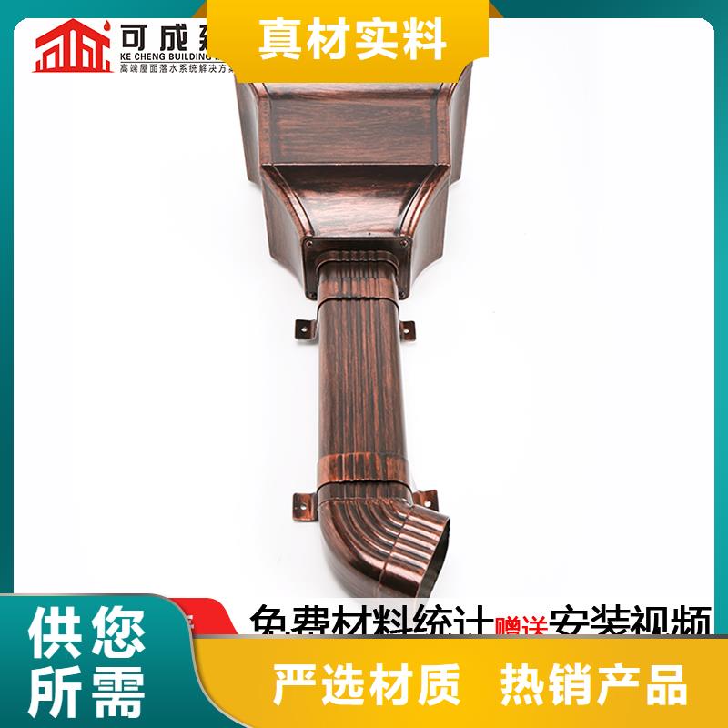 铝合金落水管视频-湖南省常德市可成铝合金落水管可服务区域津|澧县|怀化|湘西|株洲|湘潭|永州|邵阳|益阳等