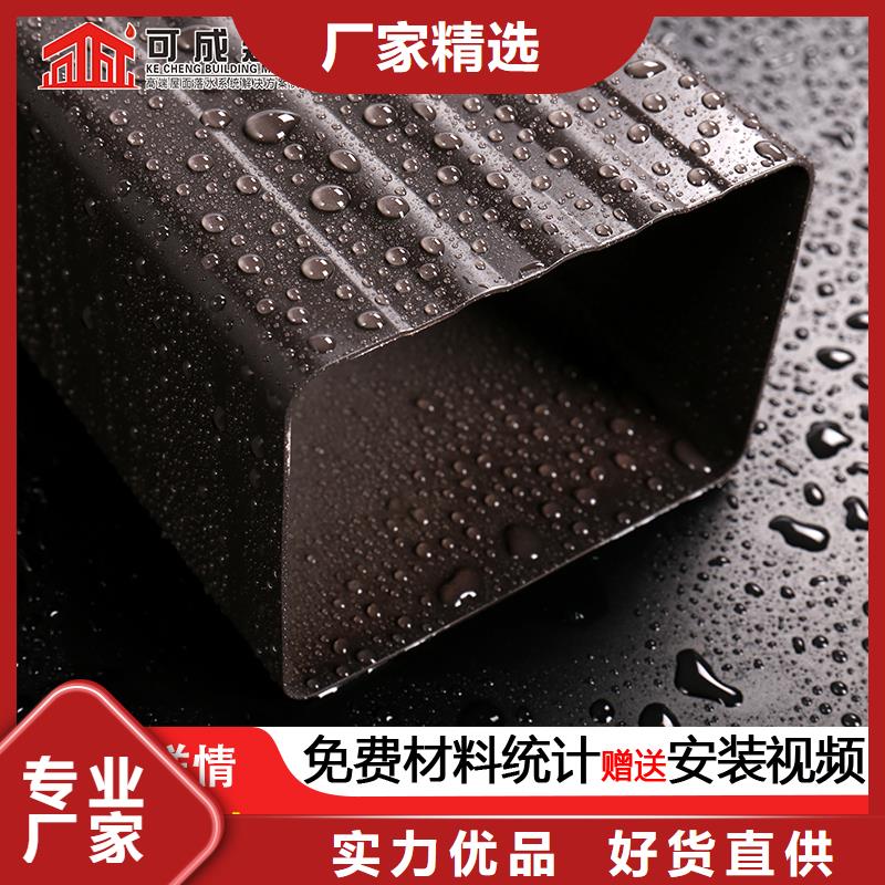 铝合金落水管视频-铝合金落水管-甘肃省兰州市榆中|安宁|白银|武威|甘南|定西|庆阳|金昌|临夏附近品牌