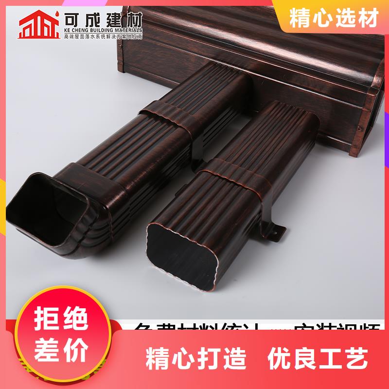 雨水管_彩铝雨水管质量无忧