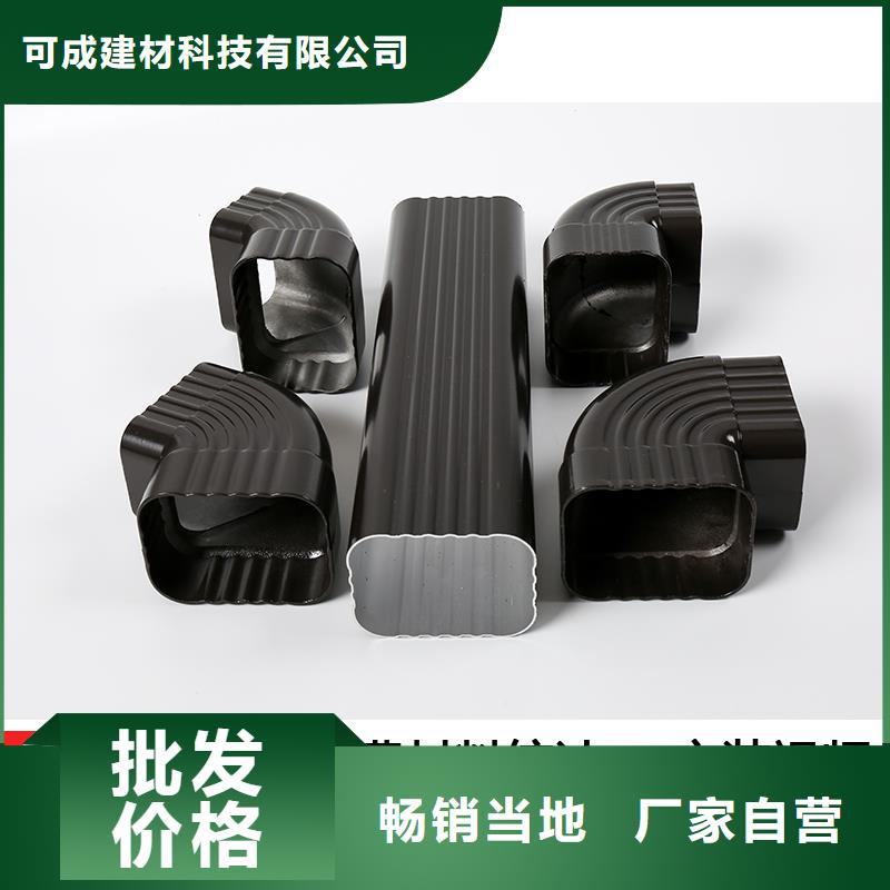 雨水管彩铝成品天沟品质优良