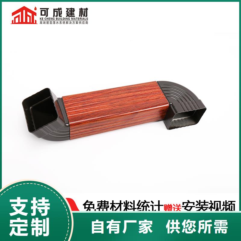铝合金落水管视频-铝合金落水管-江西省萍乡市上栗|安源|九江|吉安|南昌|新余|景德镇|宜春|赣州(本土)制造商