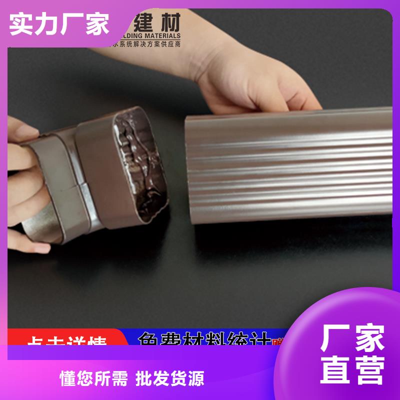 铝合金落水管视频-铝合金落水管-江苏省常州市此地经销商-金坛|武进|盐城|宿迁|扬州|泰州|镇江|苏州|南京
