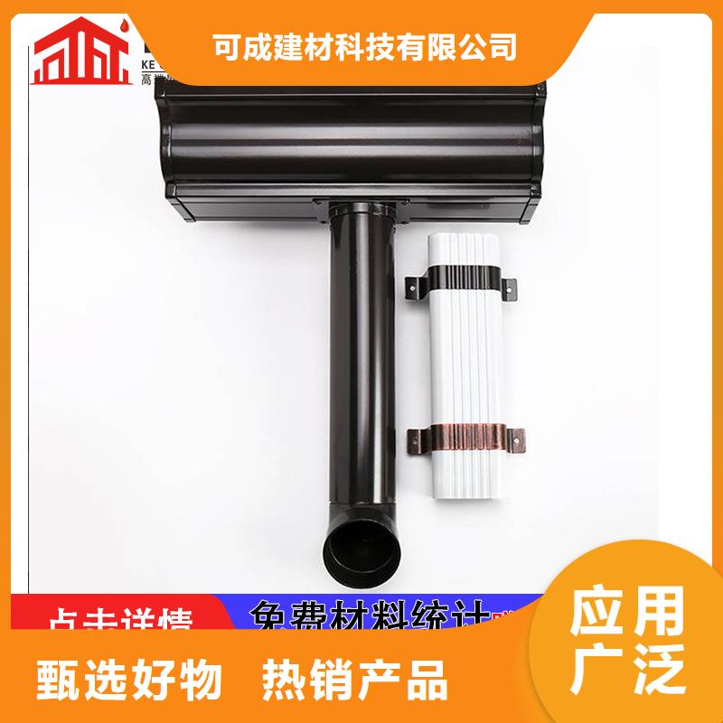铝合金落水管视频-铝合金落水管_云南省临沧市市场覆盖永德|凤庆|丽江|红河|迪庆|大理|普洱|怒江|曲靖等