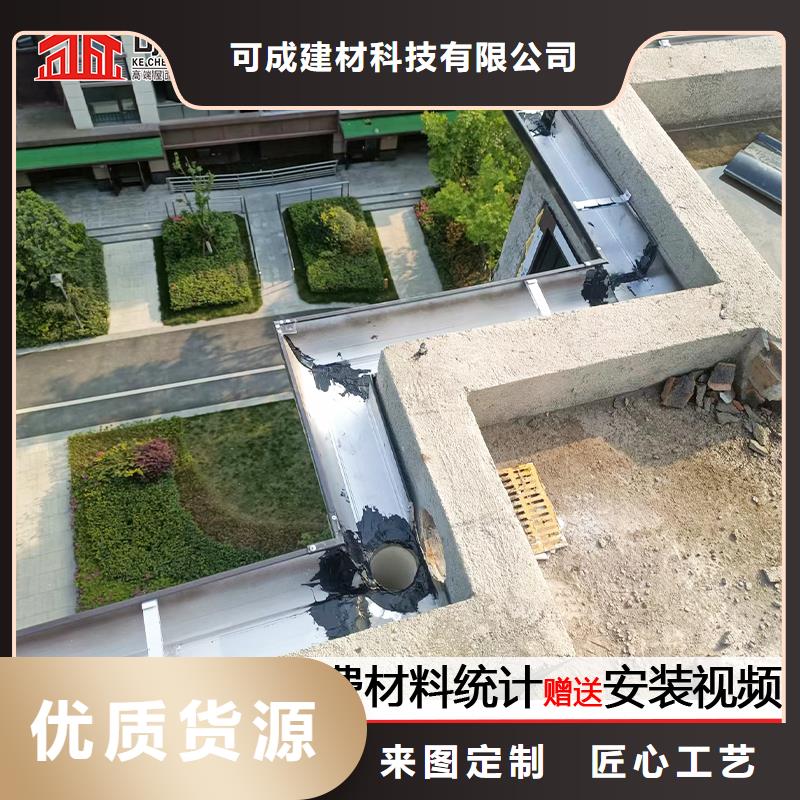 铝合金落水管视频-四川省自贡市|沿滩|贡井|凉山|资阳|泸州|宜宾|内江|南充铝合金落水管-可成