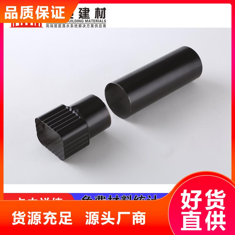 铝合金落水管视频-黑龙江省可成铝合金落水管可服务区域哈尔滨|牡丹江|佳木斯|黑河|大庆|绥化等